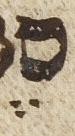 Vowel/Diacritic - #26571