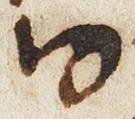 Letter - #26580