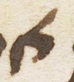 Letter - #26604