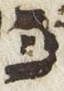 Letter - #26606
