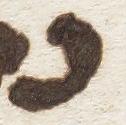 Letter - #26609