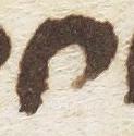 Letter - #26639