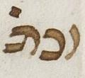 Abbreviation - #26647