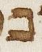 Letter - #26665