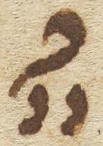 Divine Symbol - #26682