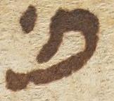 Letter - #26692