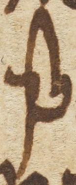 Ligature-Connected - #26693