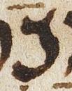Letter - #26697