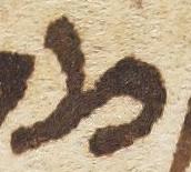 Letter - #26703