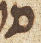 Letter - #26706
