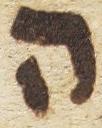 Letter - #26708