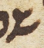 Letter - #26710