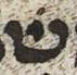 Vowel/Diacritic - #26728