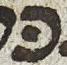 Letter - #26754