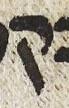 Letter - #26763