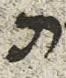 Letter - #26768