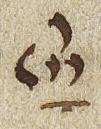 Divine Symbol - #26777