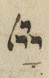 Divine Symbol - #26778