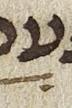 Vowel/Diacritic - #26783