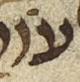 Vowel/Diacritic - #26792