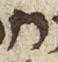 Letter - #26814