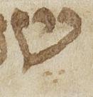 Vowel/Diacritic - #26839