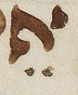 Vowel/Diacritic - #26846