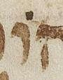 Vowel/Diacritic - #26847