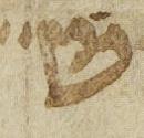 Vowel/Diacritic - #26848