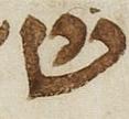 Letter - #26859
