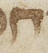 Letter - #26861