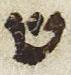 Letter - #26923