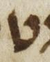 Letter - #26974