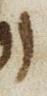 Letter - #26979