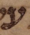 Letter - 'Ayin