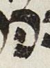 Letter - #26993