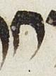 Letter - #27007