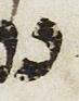 Letter - #27027