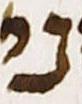 Letter - #27080