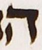 Letter - #27081