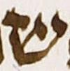 Letter - #27082