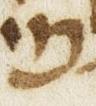 Letter - #27088