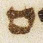 Letter - #27090