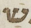 Vowel/Diacritic - #27113
