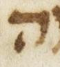 Letter - #27123