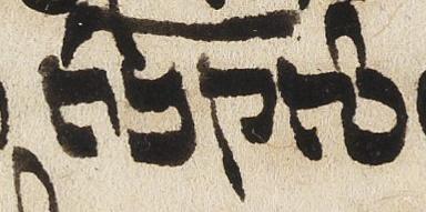 Divine Symbol - #27131
