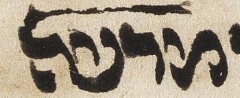 Abbreviation - #27133