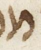 Letter - #27154