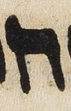 Letter - #27165