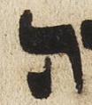 Letter - #27192